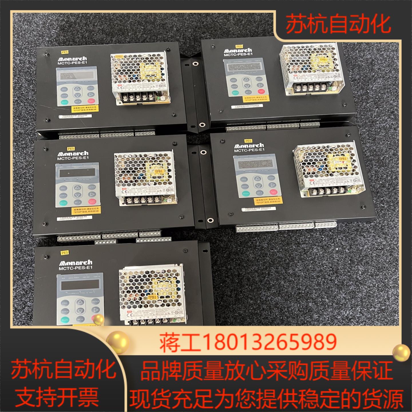 系统自动扶梯安全监控板  MCTC-PES-E1 原装拆