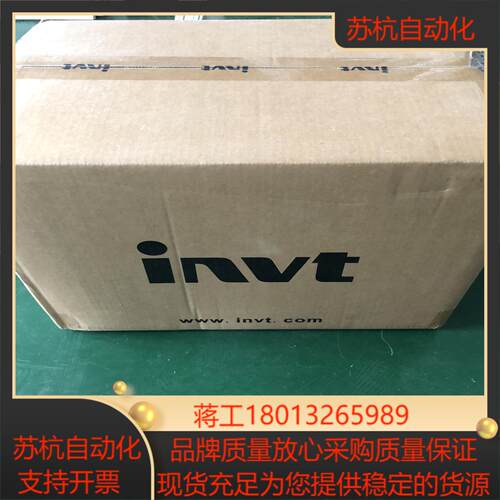 全新原装 英威腾变频器 GD300-015G-4 15KW