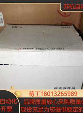 LS断路器ABS 203b全新原装有需要的老板私聊