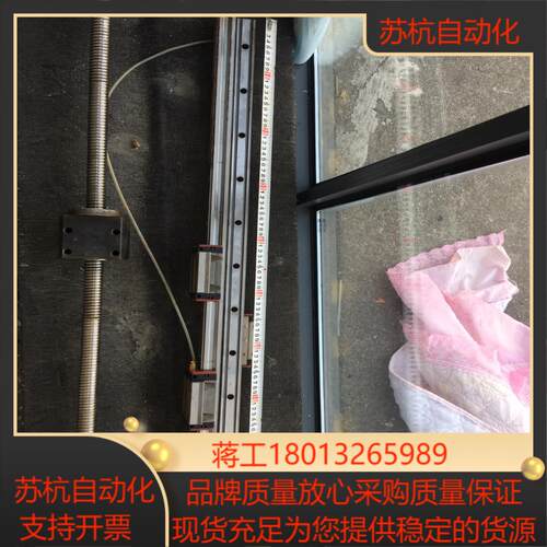 导轨滑块中国艺工GGB30导轨3个滑块