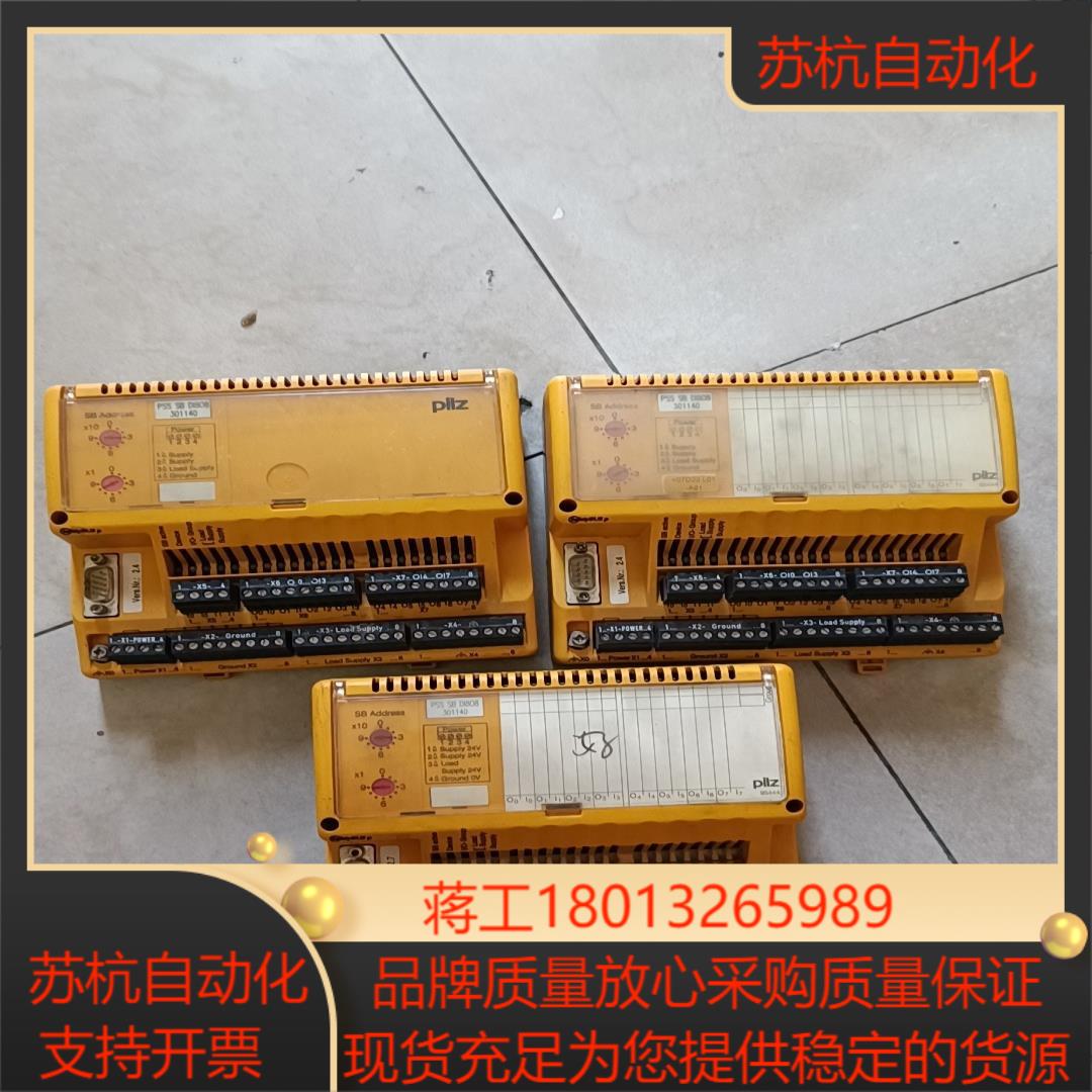 PILZ皮尔兹 安全模块 原装正品现货议价出售