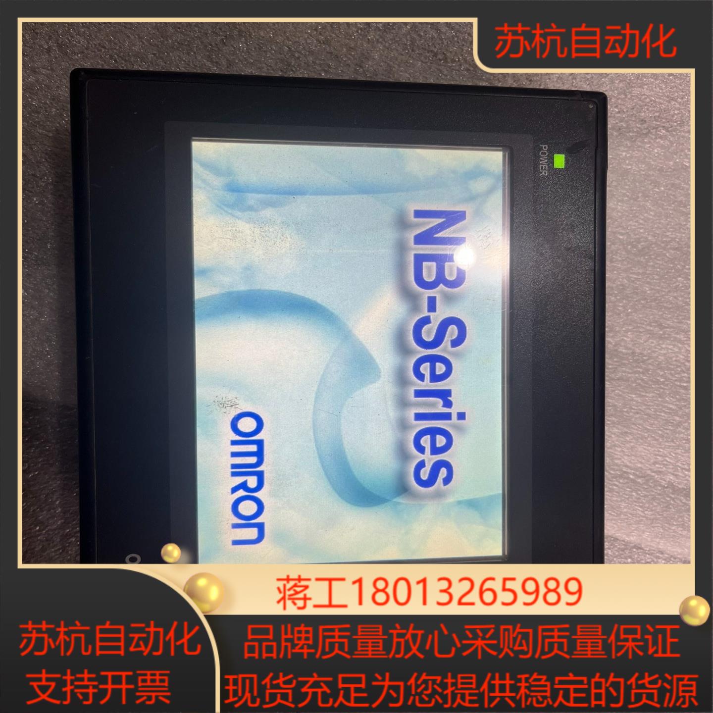 NB7W-TW00B外壳有瑕疵具体看图功能拍