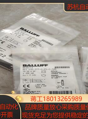 bes0113巴鲁夫传感器bes 516-377-g-e5-