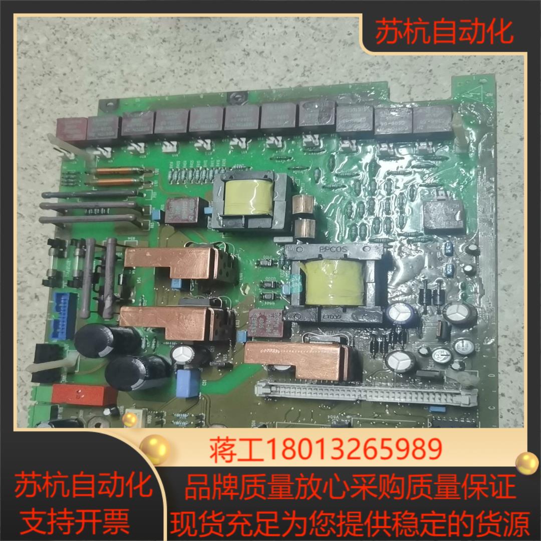 6RA70直流调速器驱动板主板 C98043-A7002-