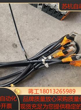 贝加莱X20CA0E61主控通讯线原装X20CA0E