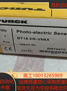 全新图尔克bt18-ds-vn6x