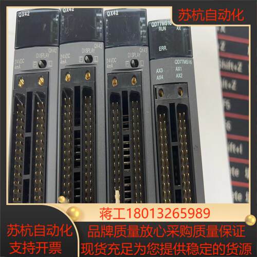 九成新17年18年货QD77MS16    4600
