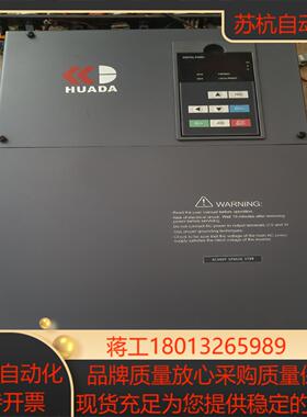 华大变频器A510S-40370-KY37KW功能正常使