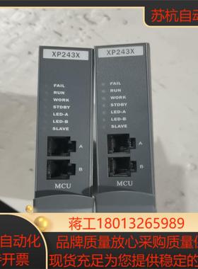 浙大中控dcs主控卡xp243x货成色如图功能正常保证