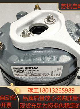 sew刹车抱闸总成BE05A 05Nm 230vAC400vAC全新原装正品制动器