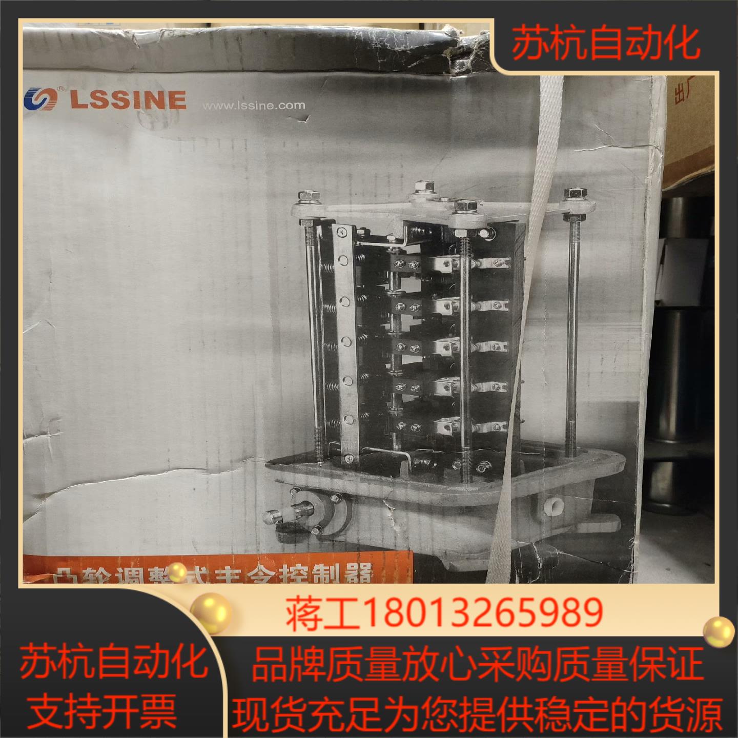 主令控制器KK4-6586 全新需要的私聊