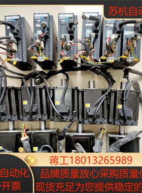 三协电机型号 MH751N2LN07