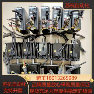 三协电机型号 MH751N2LN07