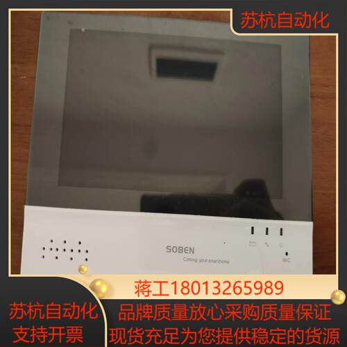 soben松本智能sobenTH3-880D7-H4K1S