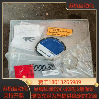 ZIEHL-ABEGG 113487  RH40C-ZIK