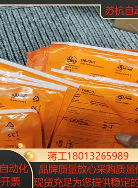 IFM O6P201 O6P204传感器原装现货