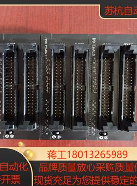 九新模块AFP0HXY64D2T成色如图质量