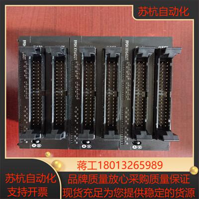 九新模块AFP0HXY64D2T成色如图质量