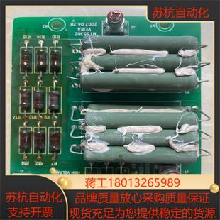 汇川变频器电阻板MT553DZ正常功能适用汇川