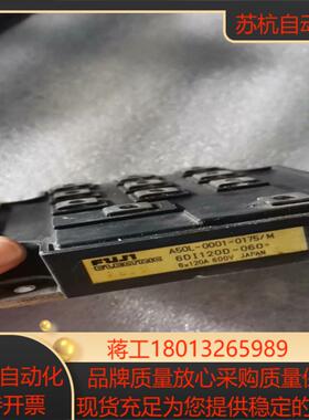 A50L-0001-0175 6DI120C-060 A