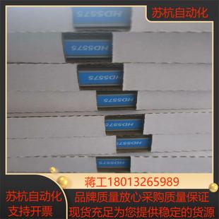 浙大中控HD5543 HD5575隔离栅