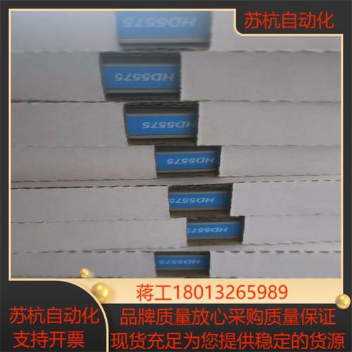 浙大中控HD5543 HD5575隔离栅