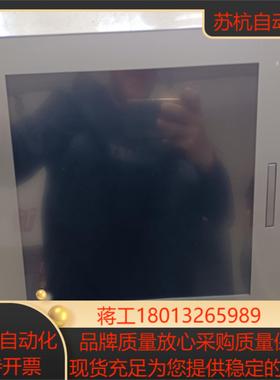 选装普洛菲斯人机FP-5700TPDPFXFP5700