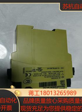 皮尔兹piiz安全继电器pnoz x28p 7777301