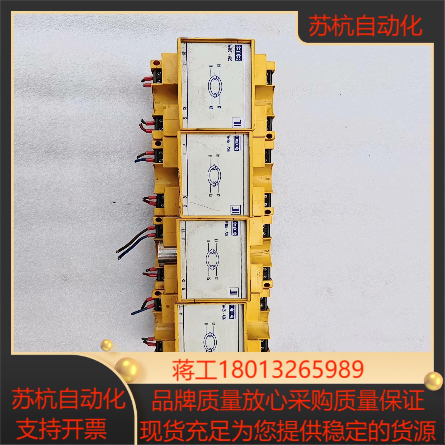 W465-A26-1本德尔电流检测互感器物品实景