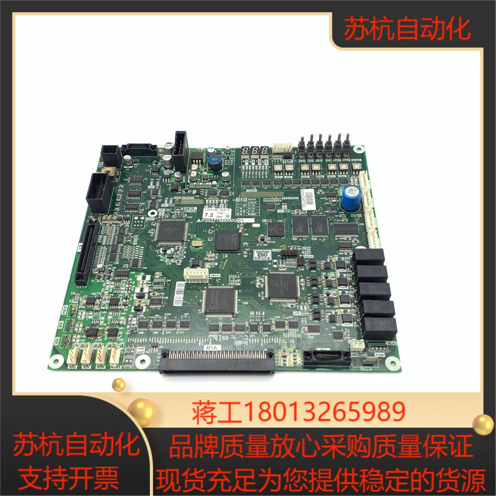 三菱电梯菱云3主板P1板P203778B000G01原厂凌云3主板P203778B