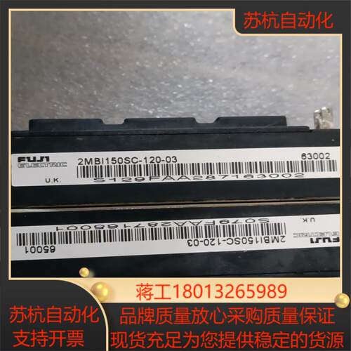 富士IGBT模块原装2MBI150SC-120-03功