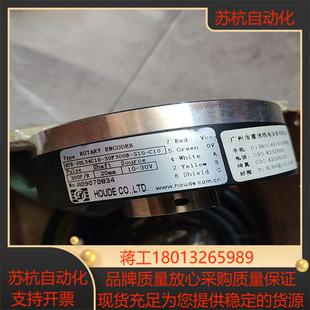 电梯编码器 霍德编码器HTB-20L34C10-30F3