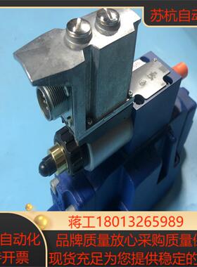 R901231067 3DREME16P-7X200YG2