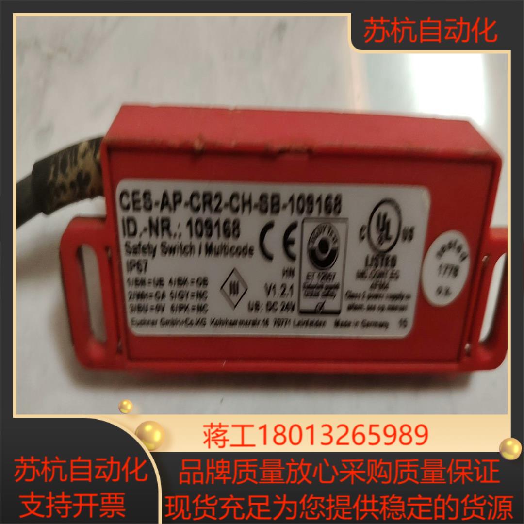 CES一AP一CR2一CH一SB一109168拍照如图