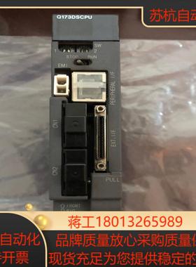 三菱原装正品模块Q173DSCPU产品成色还可以