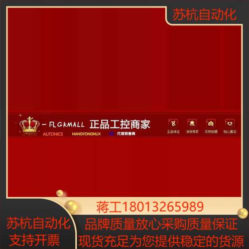 议价购前咨询韩荣光幕PAN20-T8N PAN20-T12N PAN20-T20N传感器
