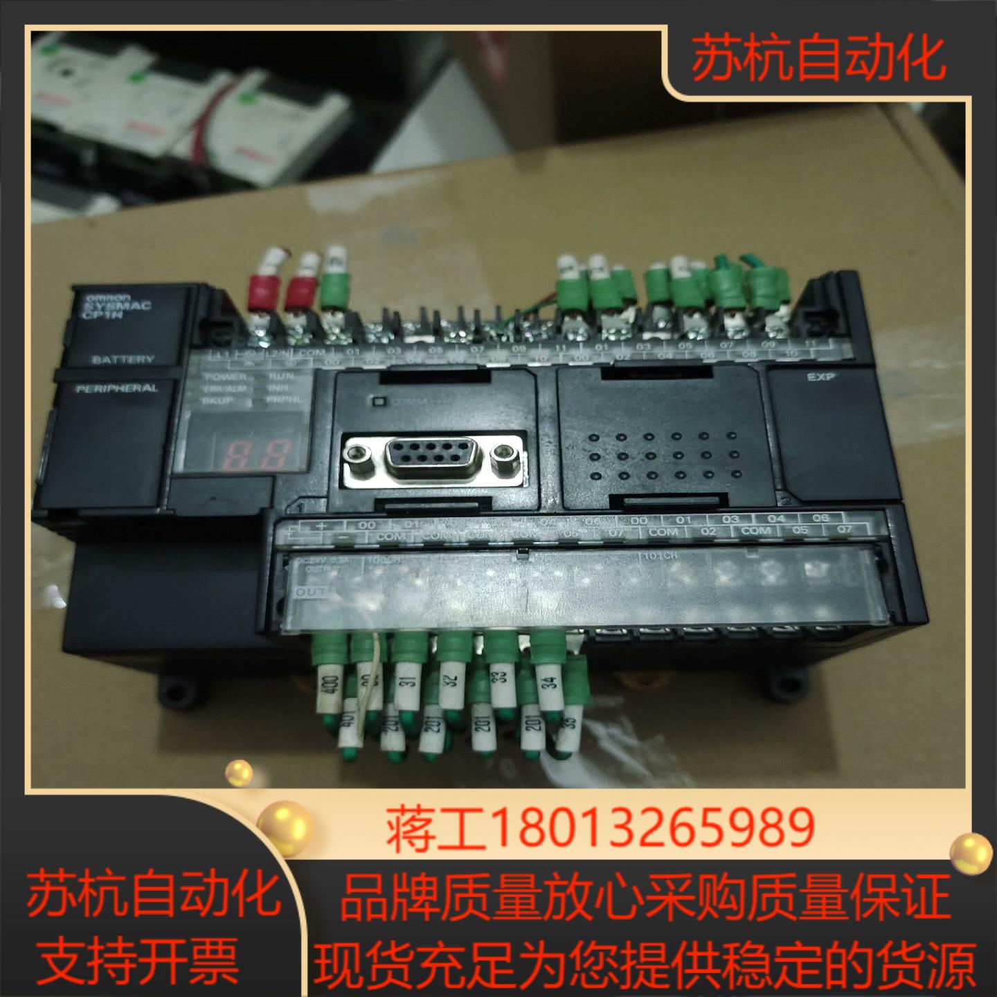 CP1H-X40DR-AX40DT-D原装实物照
