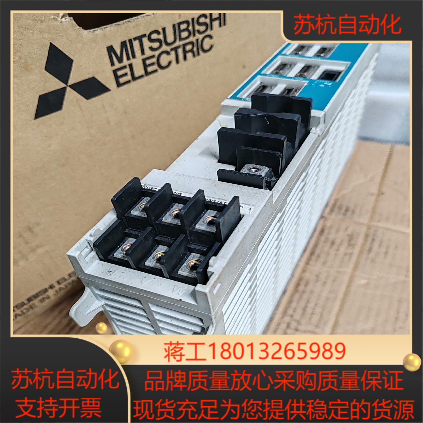MDSC1V2-3520S 7070S主轴驱动器放大器控