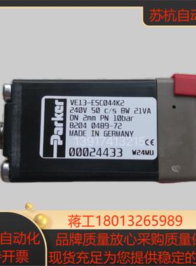 派克气动阀VE13-ESC044K2现货全新电磁