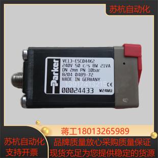 派克气动阀VE13 ESC044K2现货全新电磁