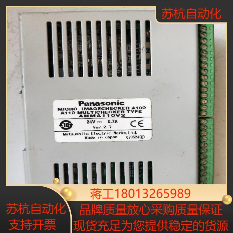 正品    ANMA110V2      现货