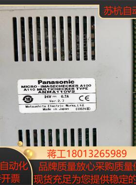 正品    ANMA110V2      现货
