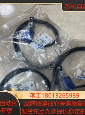 限位开关 XCMD2115L1 全新正品