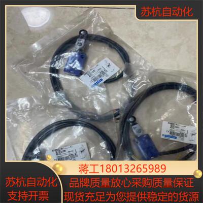 限位开关 XCMD2115L1 全新正品