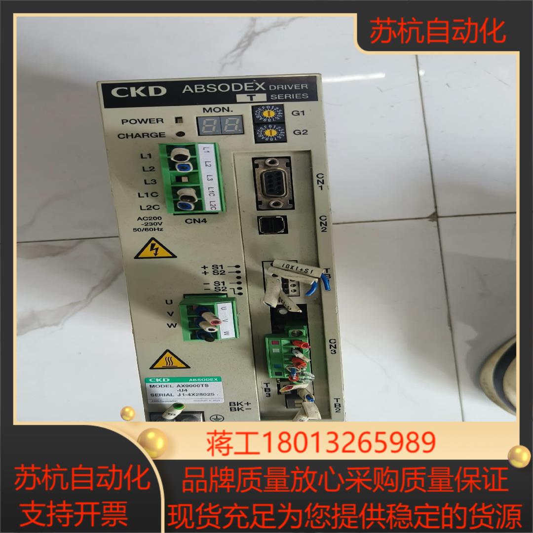 CKD  驱动器  AX9000TS-U4