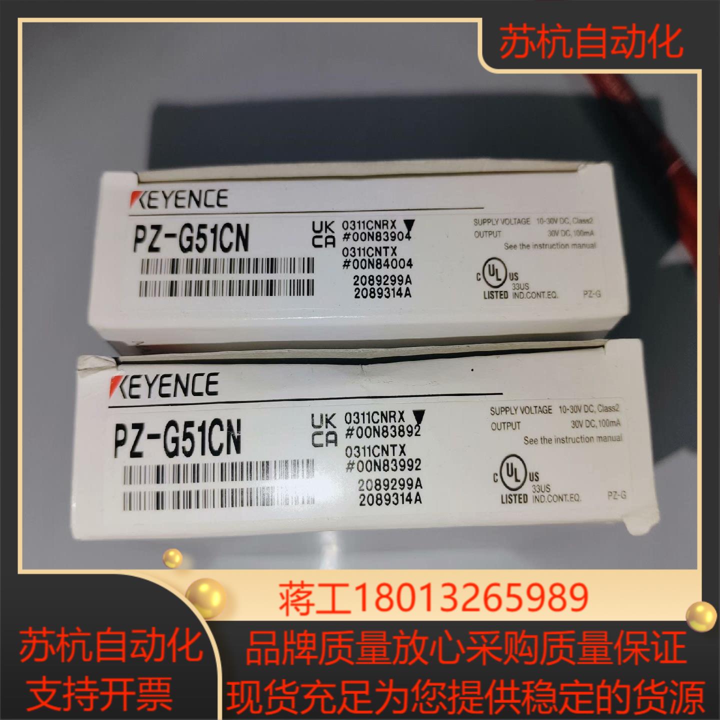 基恩士PZ-G51CN全新原装正品年份22年