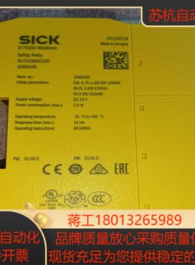 西克sick安全继电器RLY3-EMSS100