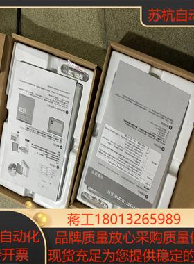 威纶触摸屏MT8071IE全新带装