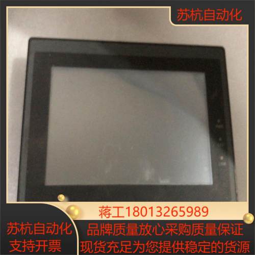 步科触摸屏mt4414t原装外观如图实拍