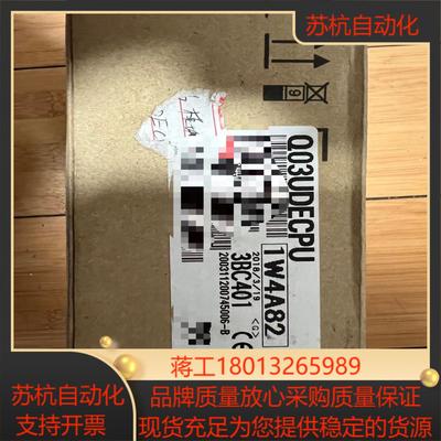 q03udecpu三菱模块全新原装